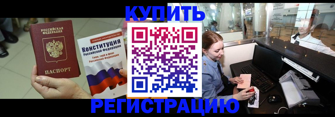 регистрация для дет. сада в Нефтеюганске