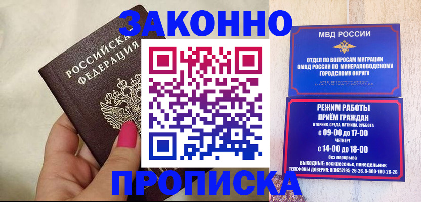 прописка для школы в Нефтеюганске