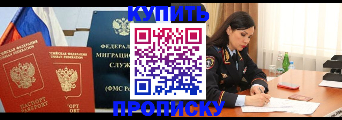 миграционный учет в Нефтеюганске