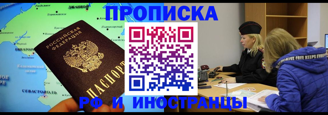 регистрация для дет. сада в Нефтеюганске